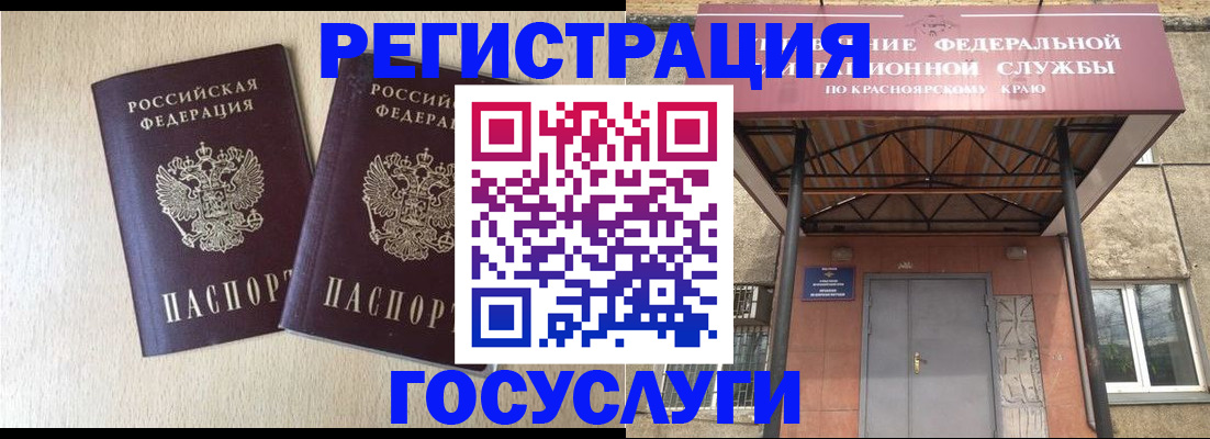 найти адрес прописки в Зуевке